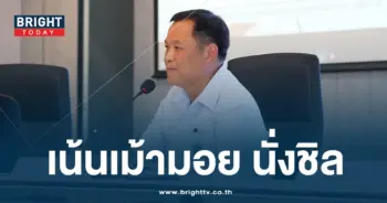 เปิดผับถึงตี 4-min