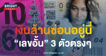 ดุ่ยภรัญฯ 16 11 66 1-min