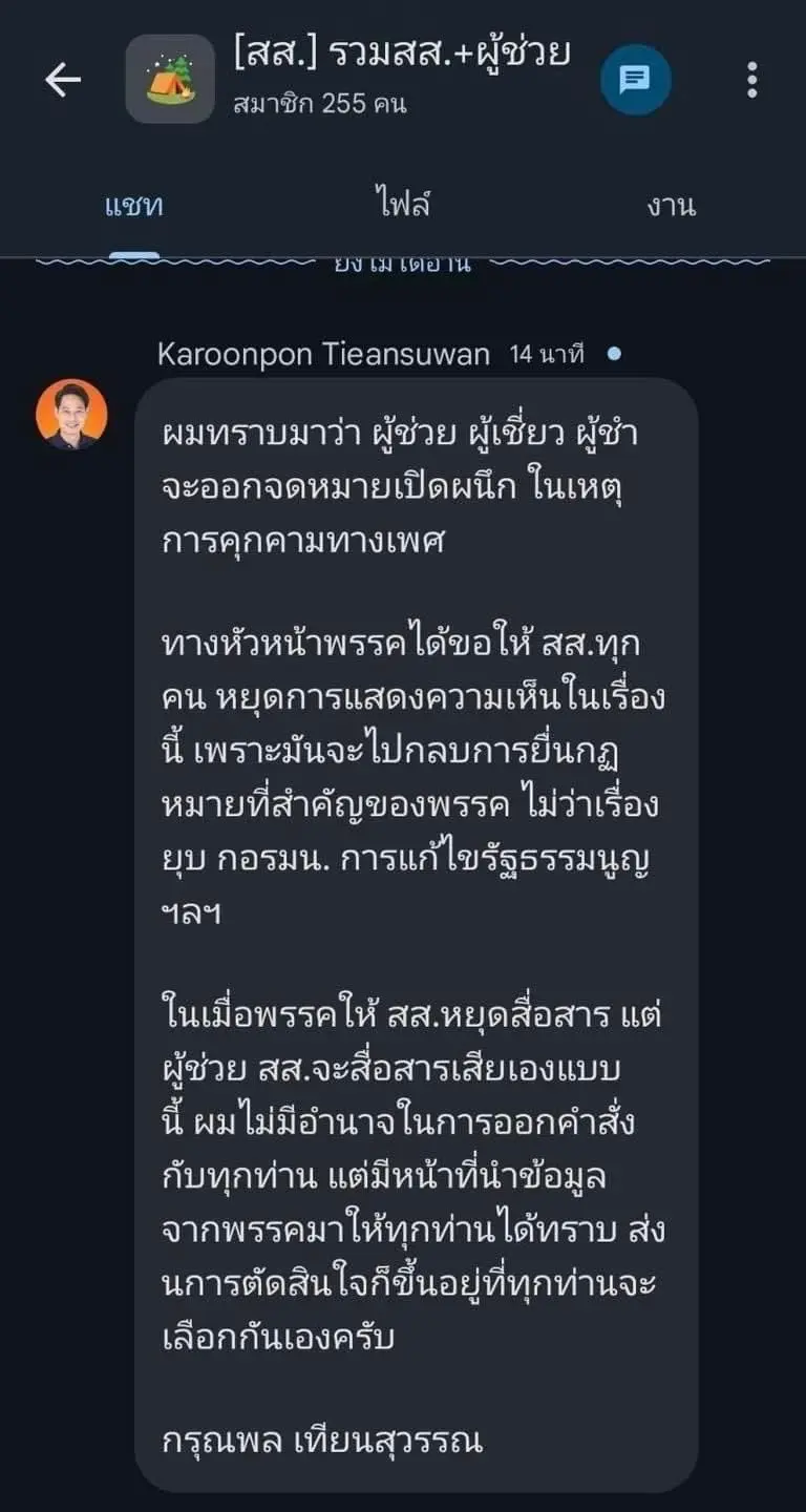 เพชร กรถณพล-min