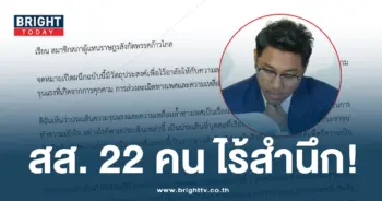 ไชยามพวาน-min (1)