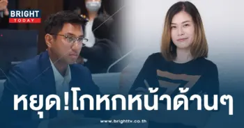 ไชยามพวาน-min
