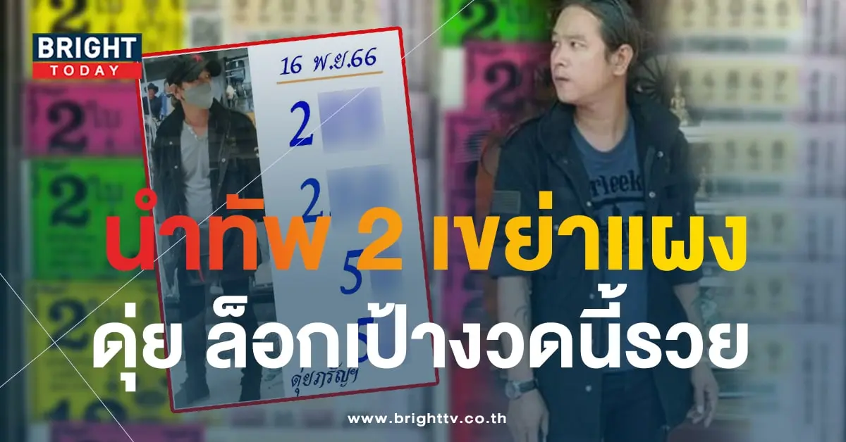 ดุ่ย2-min