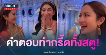 แอฟ-เบลล่า-min