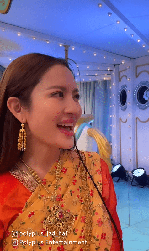 แอฟ