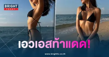 ยซเอวเอส-min