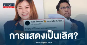 สก เนอส-min