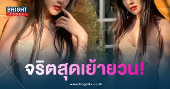 เบียร์-บราลูกไม้-min