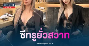 อุ้ม-ลักขณา-min
