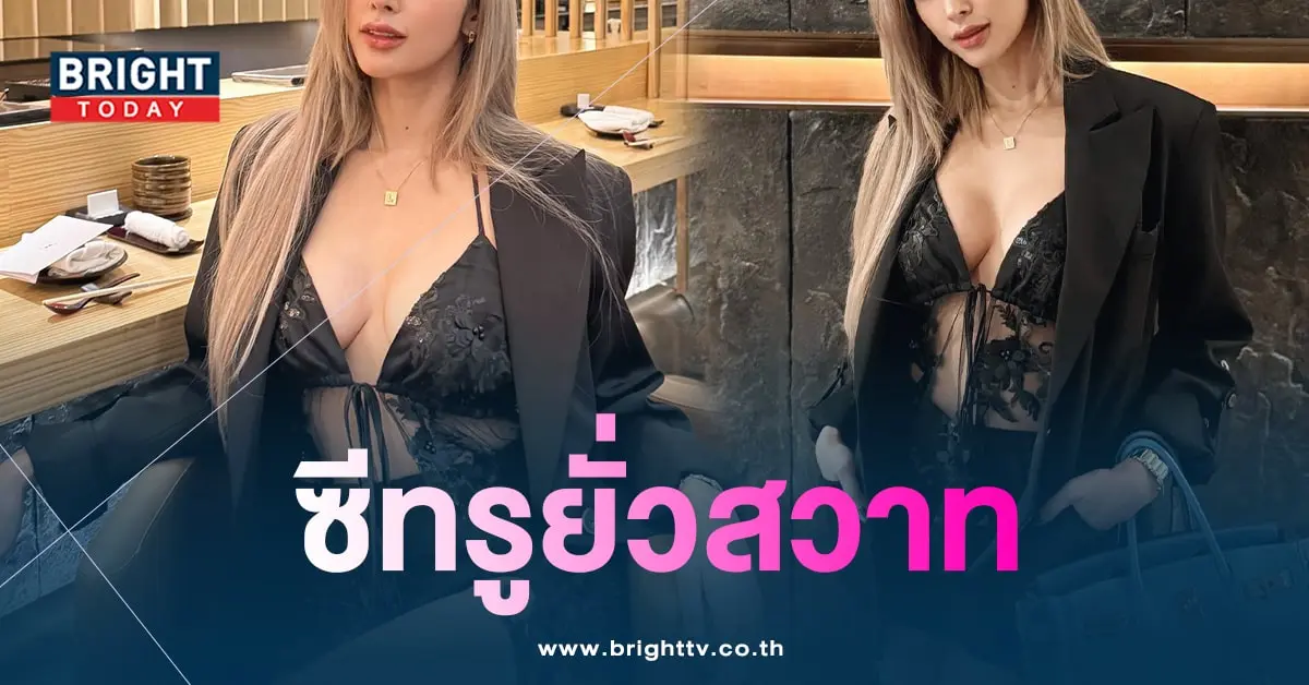 อุ้ม-ลักขณา-min