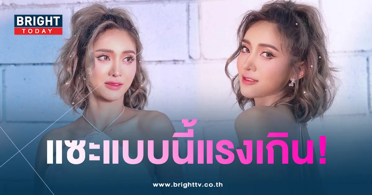 มินดา-มีทรัพย์สิน