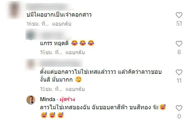 สกรีนช็อต 2023-11-03 134535-min