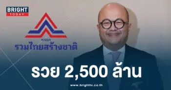 หม่อมปืน02-min