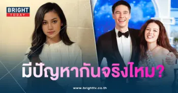 ลีเดีย-แมทธิว
