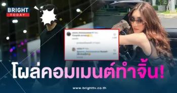 เบสท์-แพทริค-min