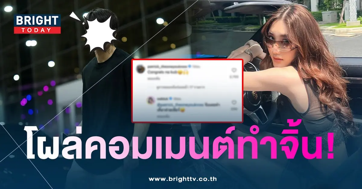เบสท์-แพทริค-min