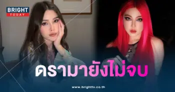 หวาย-นิกกี้-min