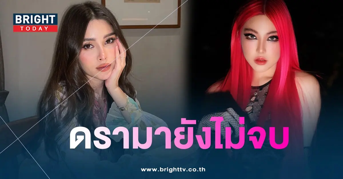 หวาย-นิกกี้-min