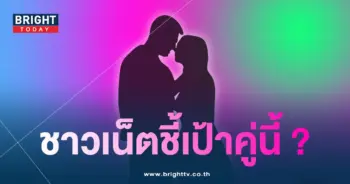 เพจดังใบ้ใคร-min