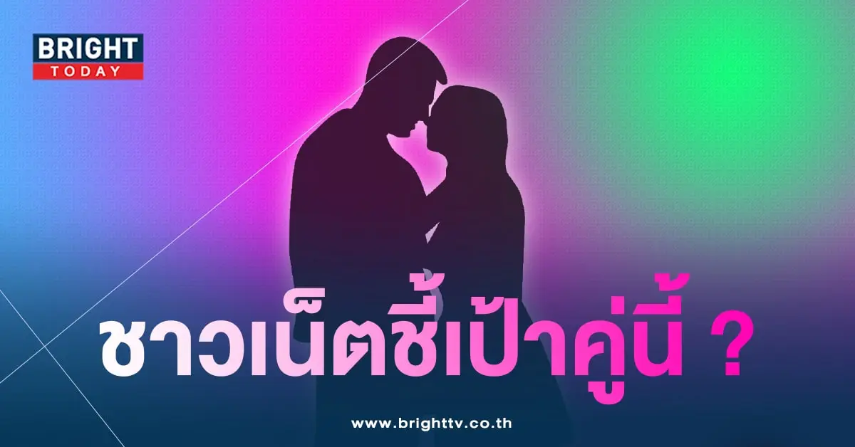 เพจดังใบ้ใคร-min