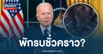 โจ ไบเดน01-min (1)