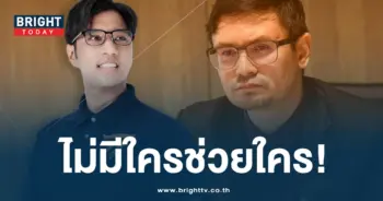 รังสิมันต์โรม-min