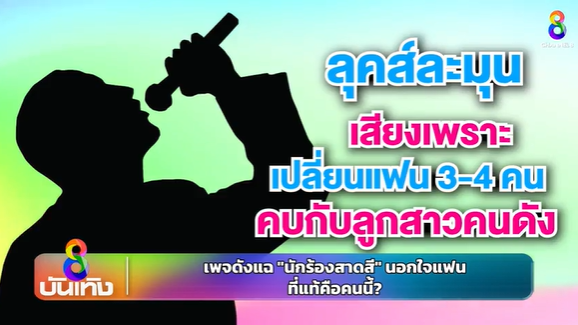 สกรีนช็อต 2023-11-02 155956