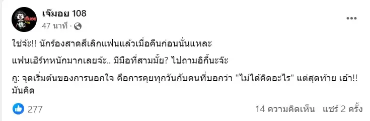 สกรีนช็อต 2023-11-02 163105