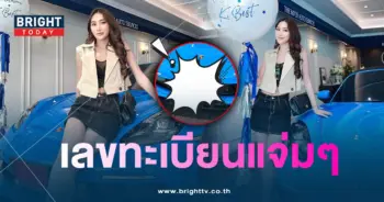 เบสท์คำสิงห์-min