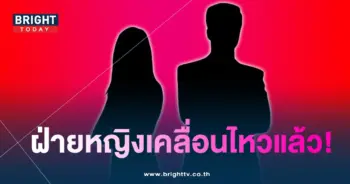 นักร้องสาดสี-min