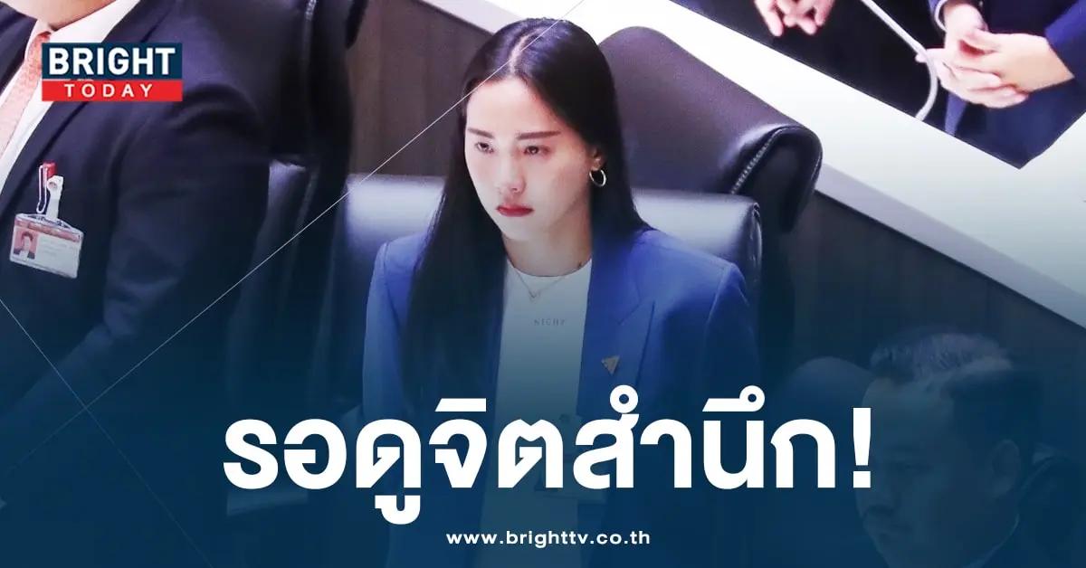 ไอซ์ รักชนก2-min