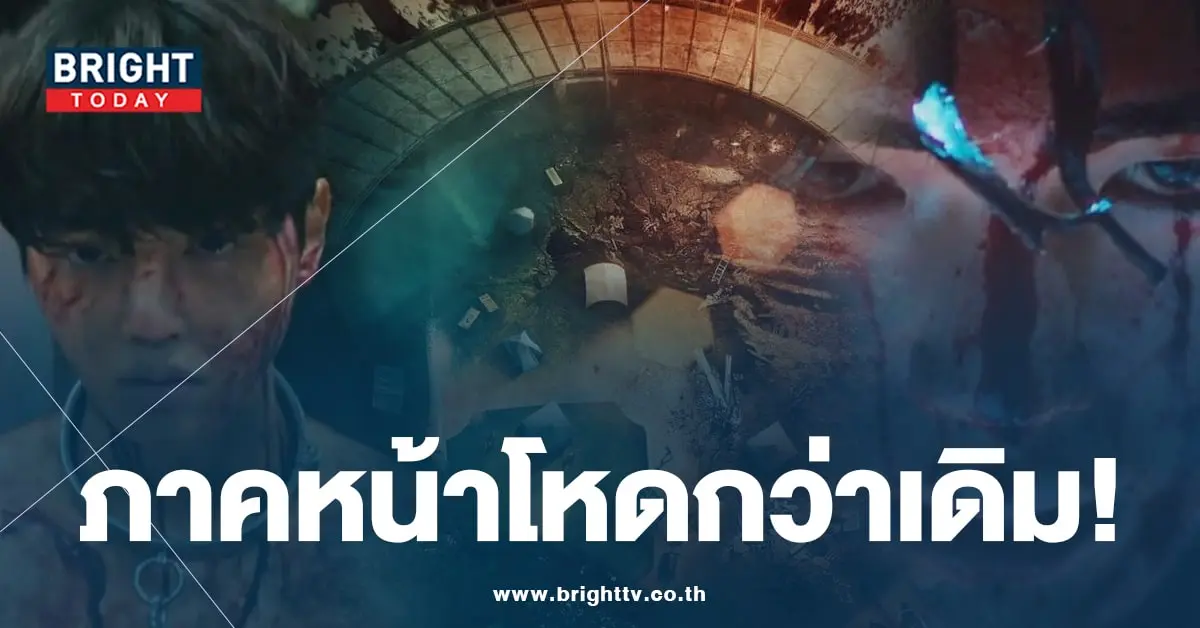 sweet home ซีซั่น2-min-min-min-min