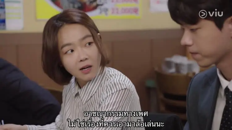 โพสต์ทนายแจม-min