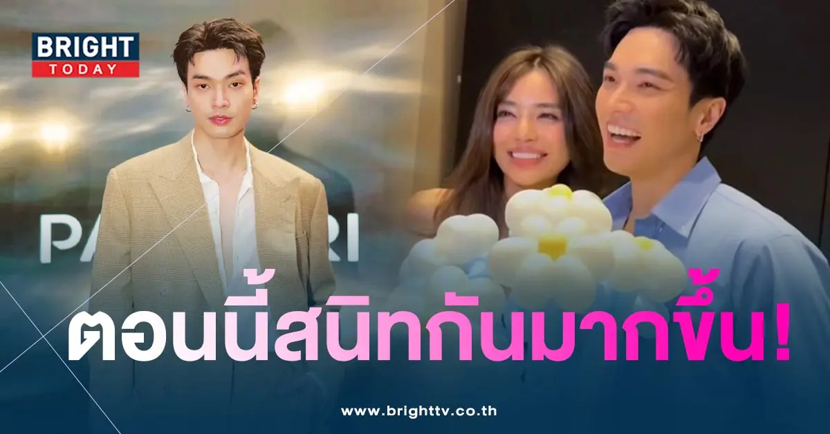 โอบปราง-min