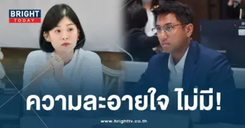 สก.เนอส-ปูอัด-min
