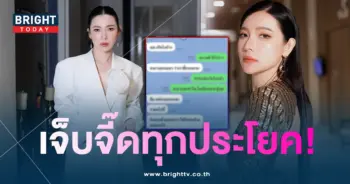 ต้นหอม ศกุนตลา-min