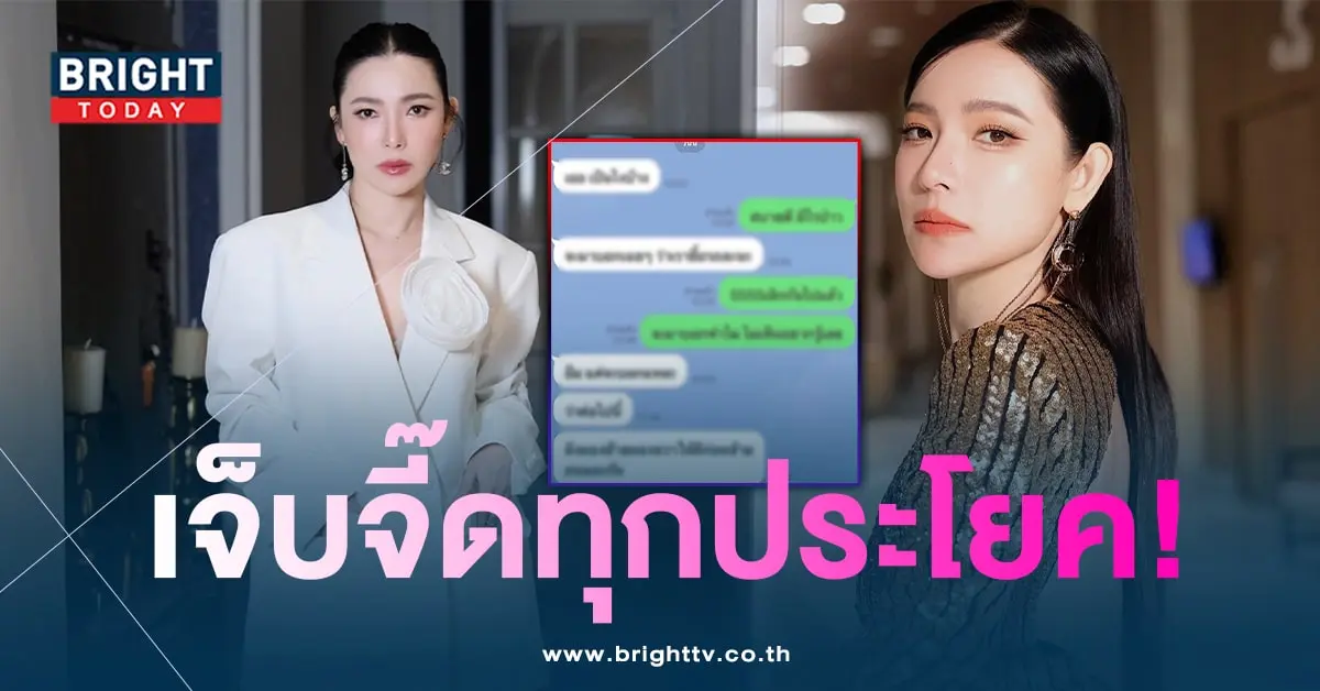 ต้นหอม ศกุนตลา-min