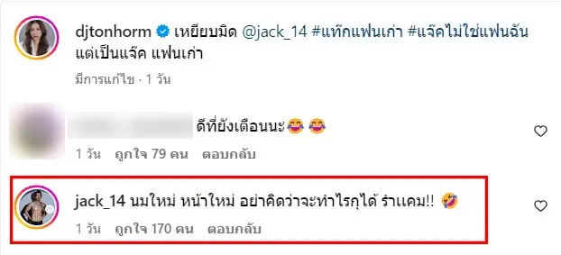 สกรีนช็อต 2023-11-01 162352-min