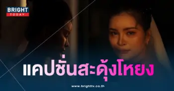 เอ๋ มิรา-min