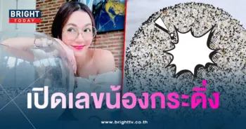 อ๋อม-เลข1-min