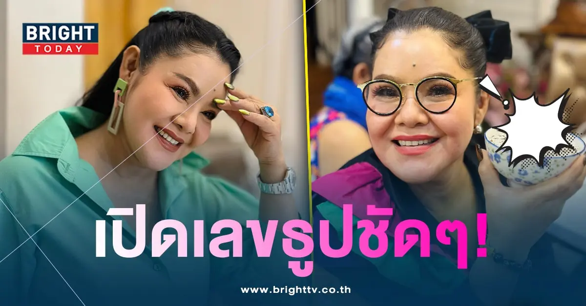ฮาย-เลขธูป-min