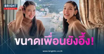 แพท-เจนจินดา-min