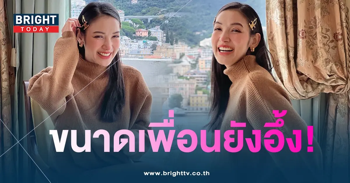 แพท-เจนจินดา-min