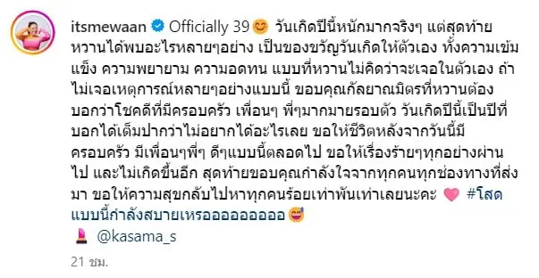 สกรีนช็อต 2023-11-01 085615-min