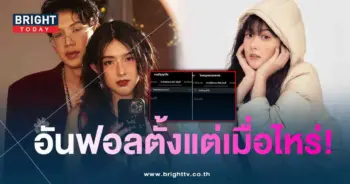 ท็อป-เบียร์อัลฟอล-min