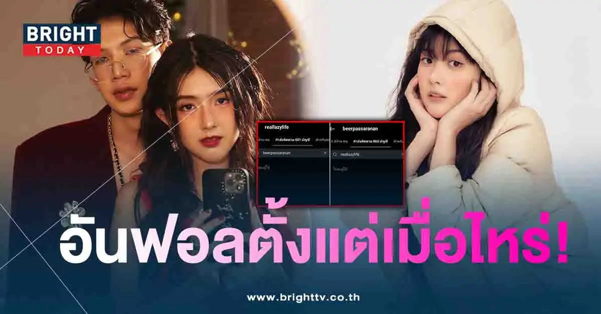 ท็อป-เบียร์อัลฟอล-min