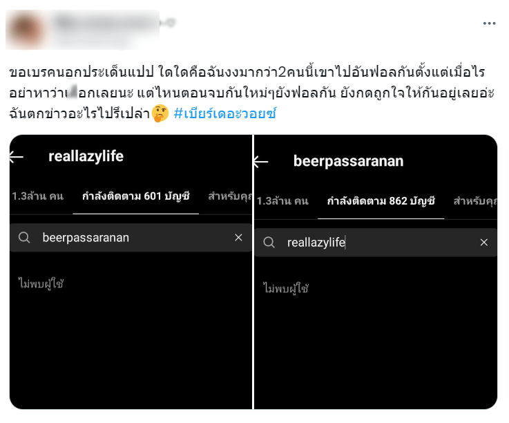 สกรีนช็อต 2023-12-31 124859-min