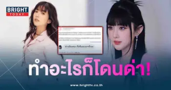 คนใกล้ตัว-เบียร์-min