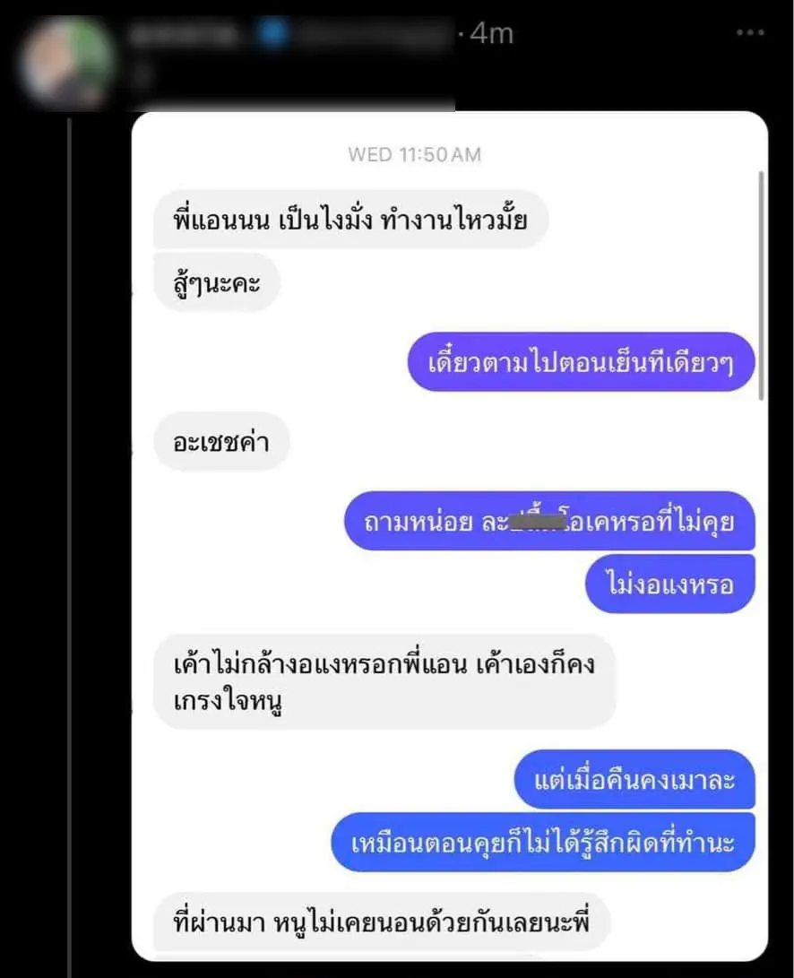 414877182 351641964290774 167281577344646453 n