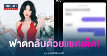 เบียร์ยย