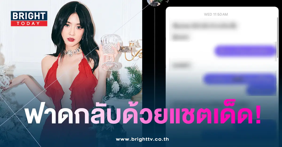 เบียร์ยย